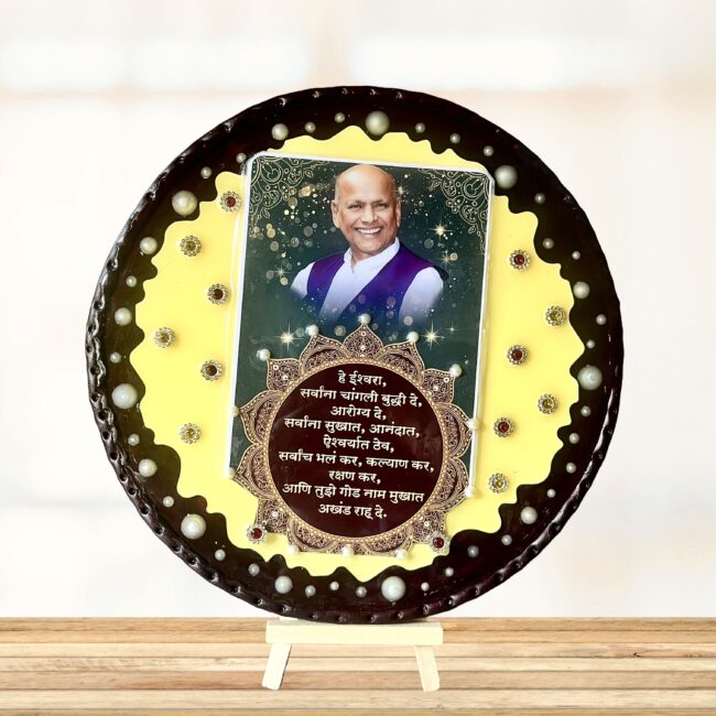 Customized Photo Resin Art Plaque with Marathi Blessing – Handmade Decorative Showpiece